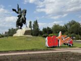 Tajemnicza republika Naddniestrza i jej miejsce w Europie