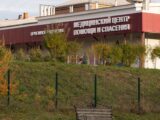 Podejrzenie dżumy w Syberii: Unia Europejska monitoruje sytuację
